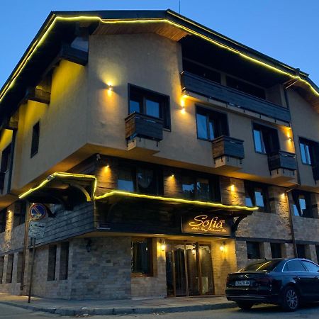 Hotel Asteri Bansko - Organic Food From Small Local Farms By Asteri Hotels ภายนอก รูปภาพ